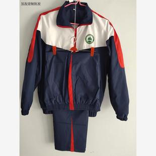 271教育初中校服春秋套装昌乐二中海达行知南湖南京宇通明致校服