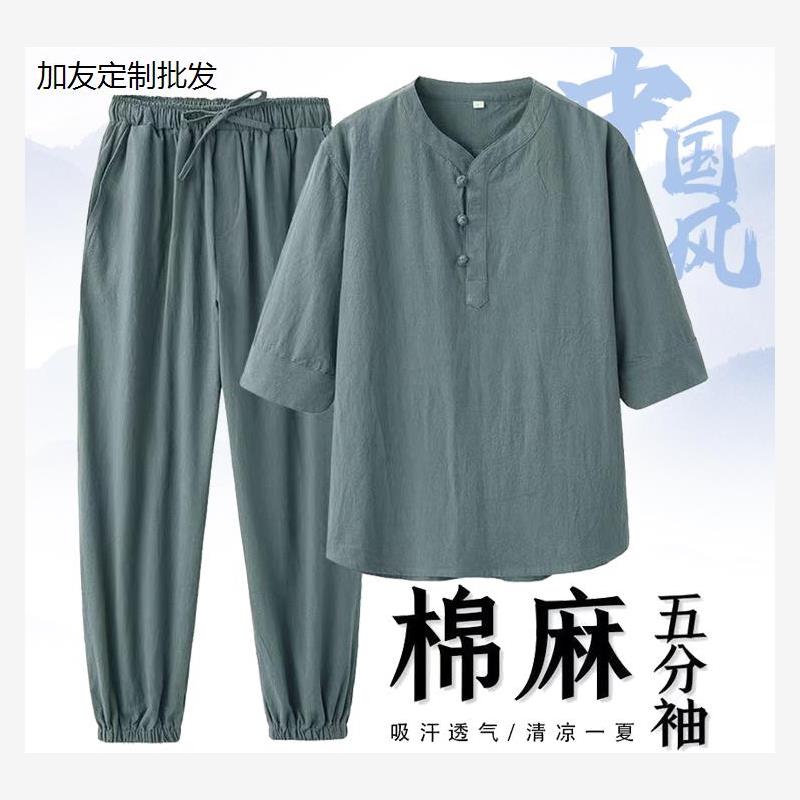 道服中国风男亚麻修行居