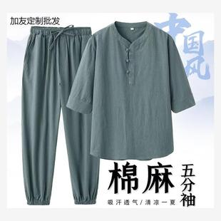 道服中国风男亚麻修行居士女中医养生馆推拿按摩理疗师工作服春夏