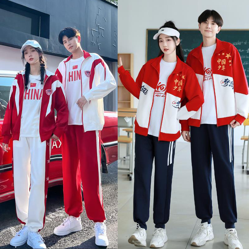初中生班服秋季套装学院风小学生运动会校服高中生三件套韩版外套