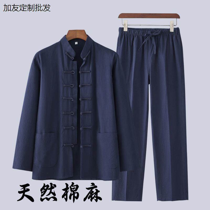 中国风唐装男款长袖套式