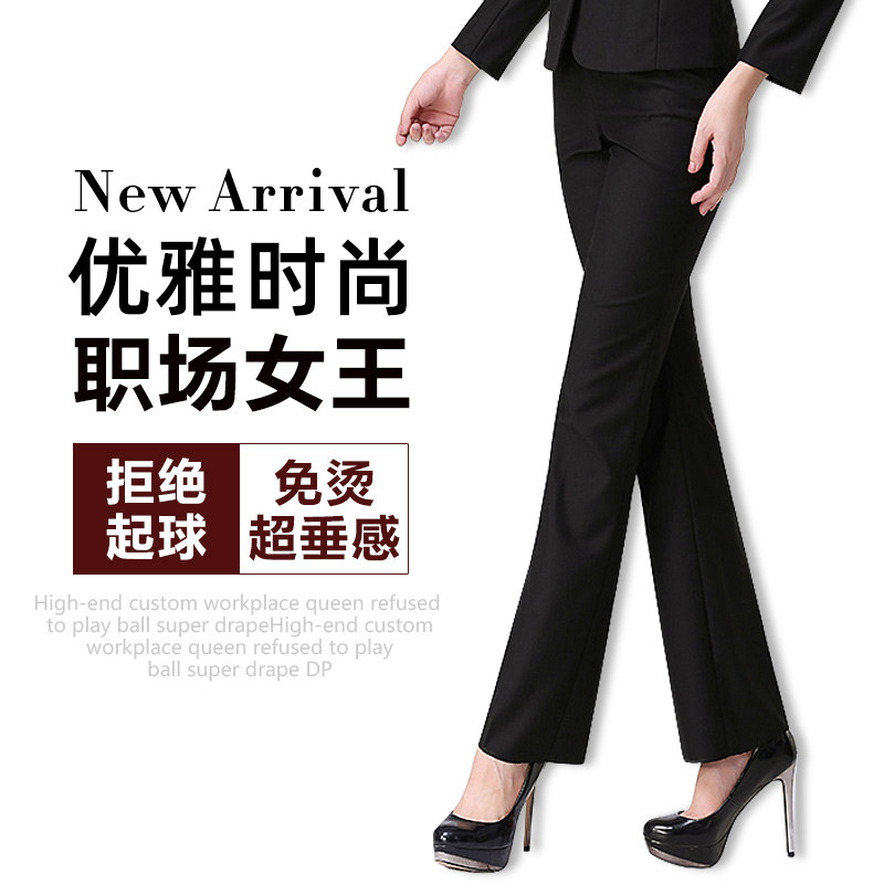 夏季女裤西裤春秋款工装裤职业装藏蓝黑色修身女上班长裤子