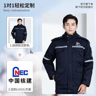 冬季加油站防静电棉衣工作服男中国石油石化棉袄劳保棉服工装定制