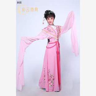 新款戏服小旦女戏服戏曲黄梅戏七仙女小姐古装演出服舞台公主