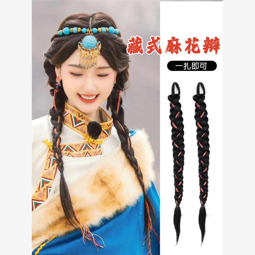 汉服头饰藏式麻花辫造型