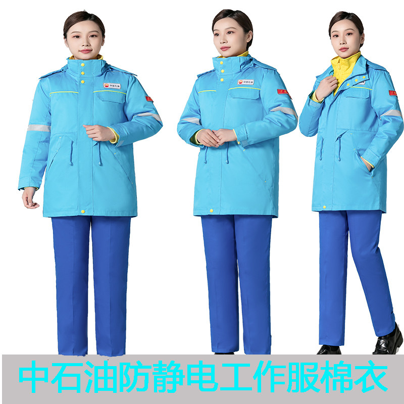 中石油新款棉衣加油站工