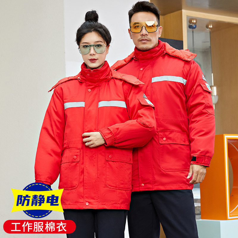 加油站工作服冬装棉衣防