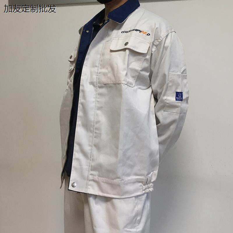 纯棉电焊工作服套装男女劳保服白色船服厂服汽车工装制服