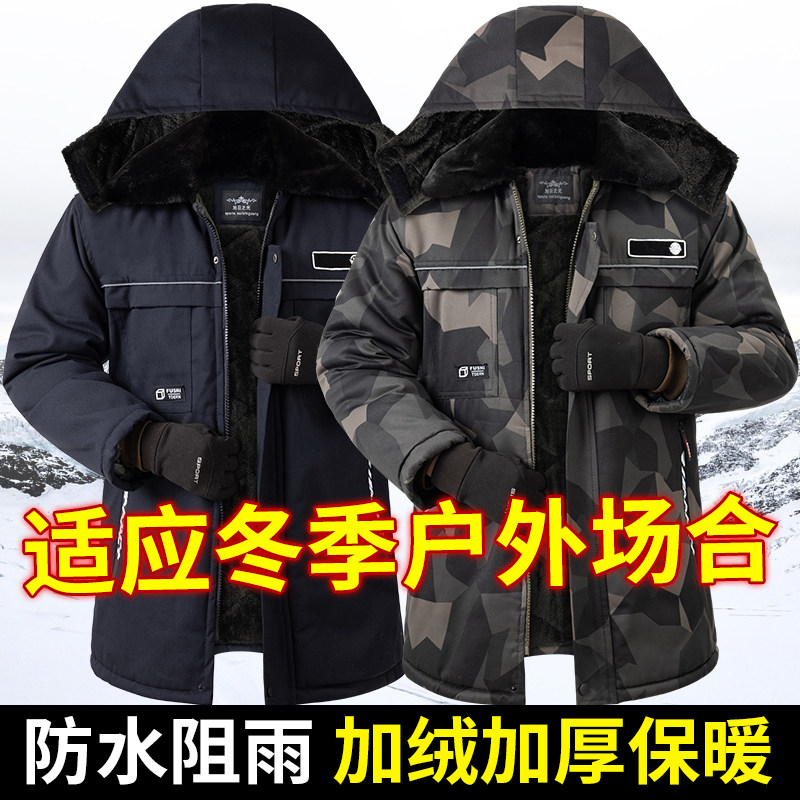 加厚保暖中长款棉衣男冷