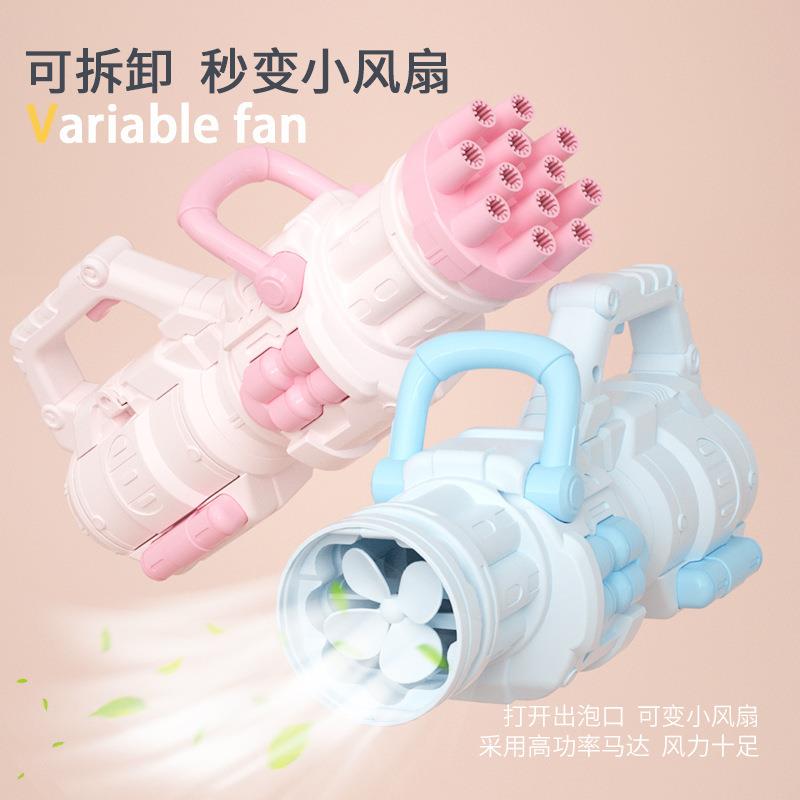泡泡机儿童玩具网红手持爆款加特林全自动泡泡枪跨境礼品地摊批发