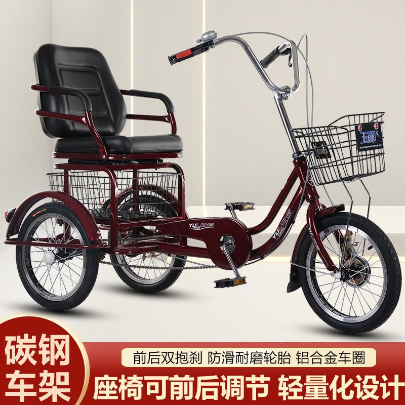 可调座脚踏三轮车老年代步
