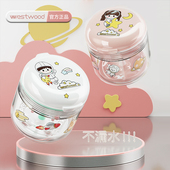 Westwood牙套盒便携随身正畸隐形矫正器牙齿保持器假牙存储收纳盒