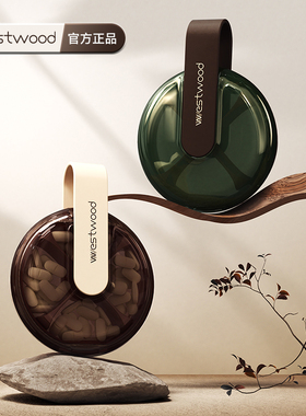 Westwood药盒便携药品分装盒一周七天随身一日三餐密封药片收纳盒