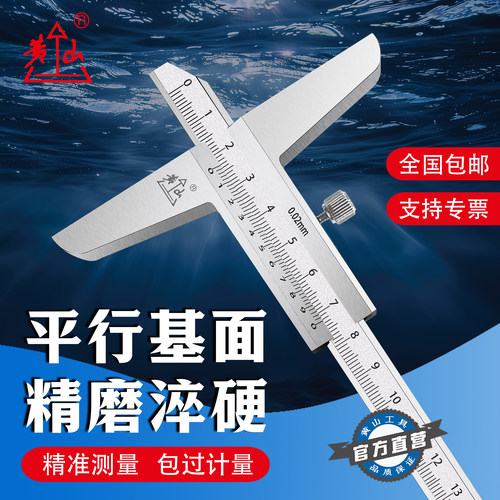 黄山深度游标卡尺工业高精度过检
