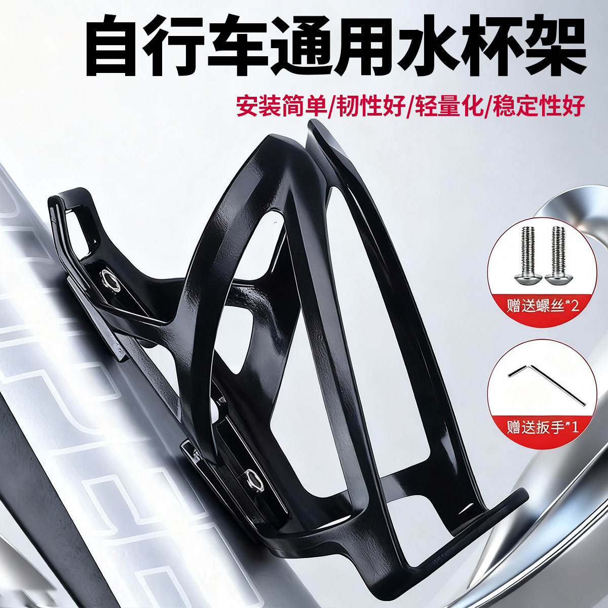 适用捷安特山地自行车水壶架全新正品公路车水杯架骑行装备配件