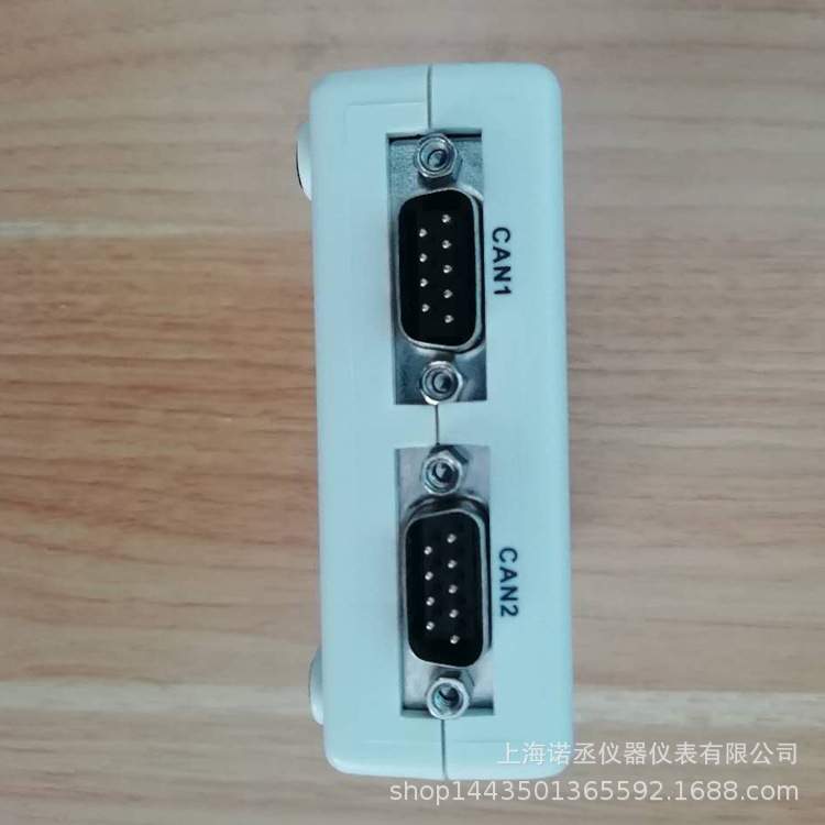 周立功ZLG USBCAN-I盒高性能型USB转CAN接口卡1路/2路 USBCAN-II