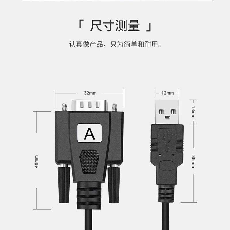（Z-TEK）力特USB转2口4口RS232串口线 DB9针232com口公头ZE552A