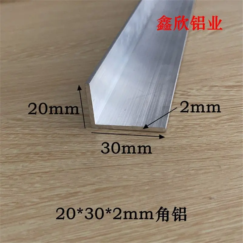 铝合金等边角铝 不等边厚壁角铝 铝角型材L型角码包边护角条零切