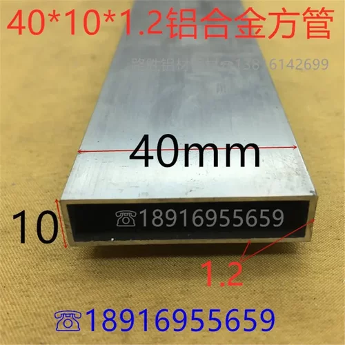 铝方管40*101.2毫米铝合金方通41