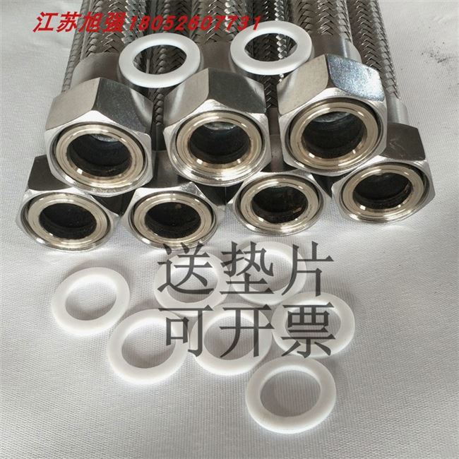 极速不锈钢蒸汽钢丝波纹304x耐高温软管dn251寸高压Z织网金属编