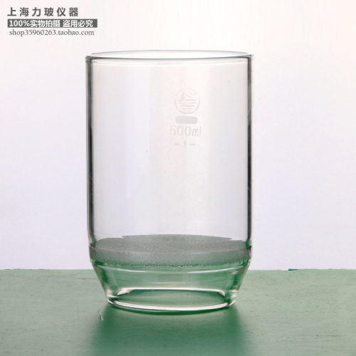 新品实验室玻璃垂k溶砂芯坩锅 多容量G1-G5规格 过滤漏斗坩埚适用