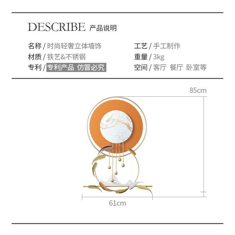 速发轻奢入户玄关装饰画现代简约走廊过道实物壁画九鱼图立体楼梯图片