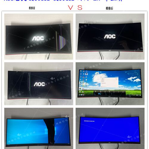 极速外星人电脑液晶屏幕AWo2521H 2523H AW2720HF面板2724HF维修