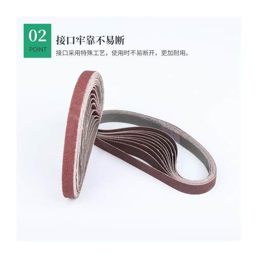 极速磨刀砂带机专用砂带530*30 3y30*10 650*50 340*30打磨金属抛