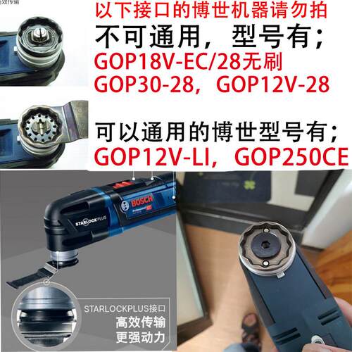 极速新款 开口型快卸万用锯片多用途修边机家Q用木工金属厨卫锯片