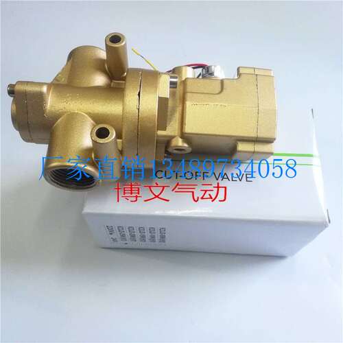 极速配件K23JD-20WR电磁阀 k23jd-20w-L二位三通Y截止式换向阀