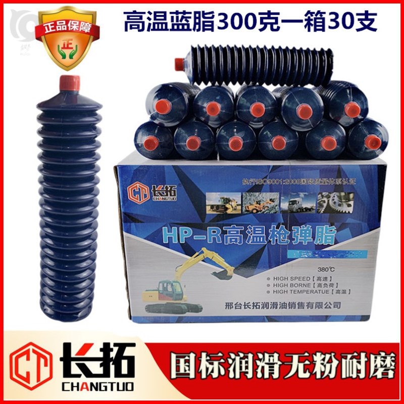 新品润滑脂工程车弹簧管高温黄油润滑油脂2L黄O3号毛毛虫号油弹高图片