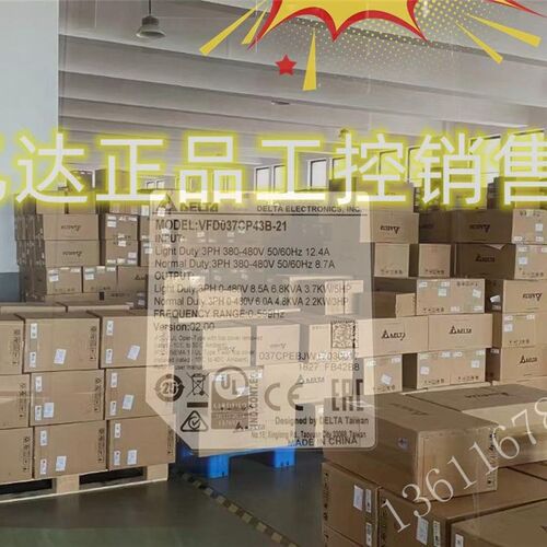 新品台达C20e00变频器VFD0327C43B-138P 0V3.7KW测试包好议价
