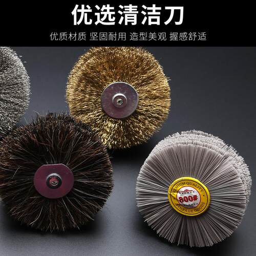 极速尼龙刷打磨花头钢丝磨头除锈钢丝刷根M雕崖柏抛光木工工具抛
