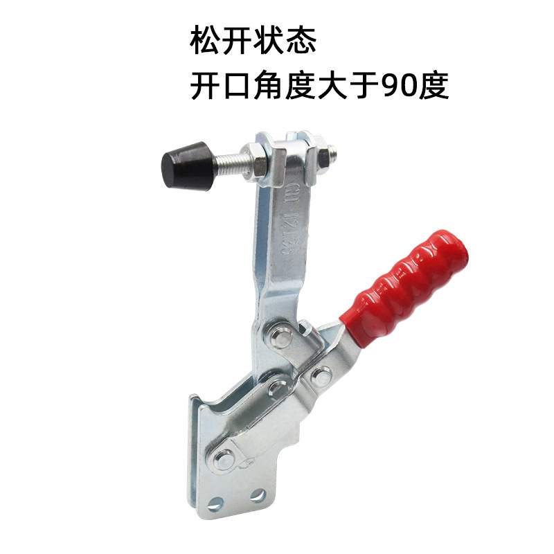 极速快速夹钳 下压式 直座安装夹钳 手夹 快压 锁扣 压扣T CH GH