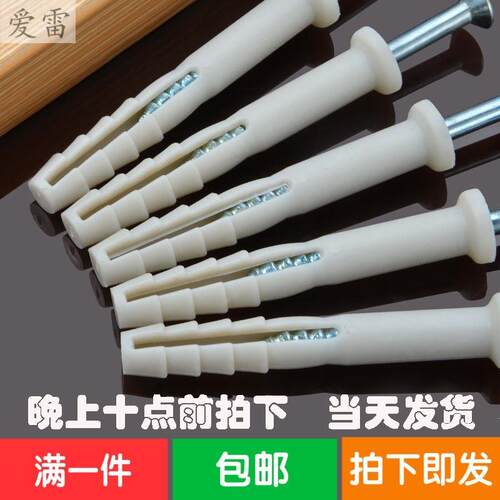 极速专用神器安装器工具打孔机吊柜G橱柜膨胀螺丝螺丝蓬胀固定