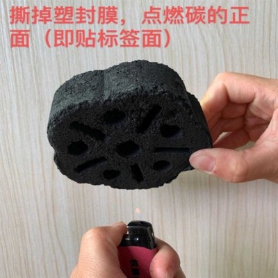 极速生炉子燃g料引火神器点火点碳生火点煤点煤球煤饼点火煤蜂巢