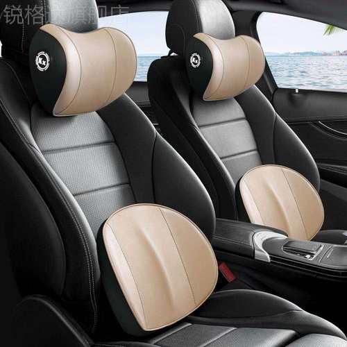 极速汽车枕头护颈枕靠枕车用枕z头车载颈枕车内用品记忆棉腰靠头