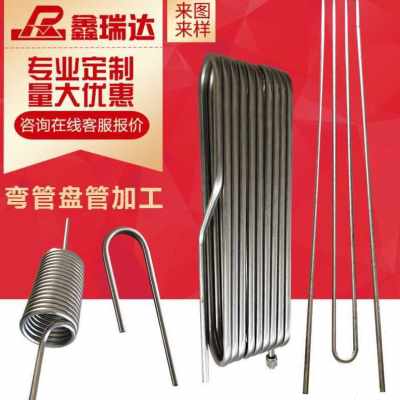 极速厂促a厂销紫铜盘管304不锈钢无缝管换热器蒸发器加热冷却管折