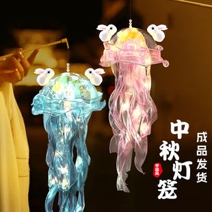 新品儿童中秋节小灯笼2023新款网红水母K兔子花灯手提发光成品夜
