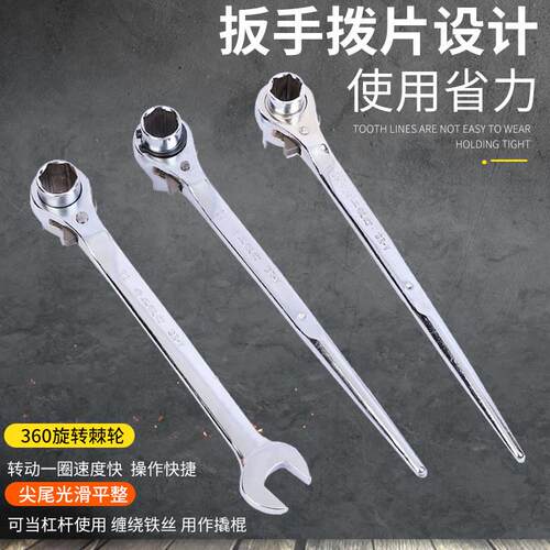 极速公制c双开关口五金工具快速脱落扳手多用快速尖尾