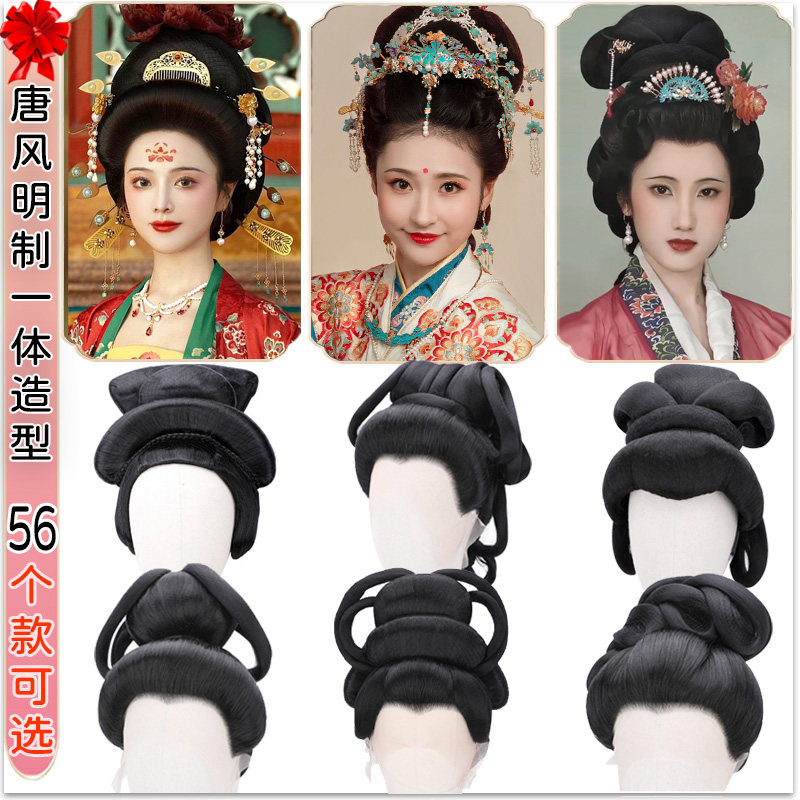 极速汉服假发一体式假发套发包明制婚服懒人O假发唐风舞台后区发