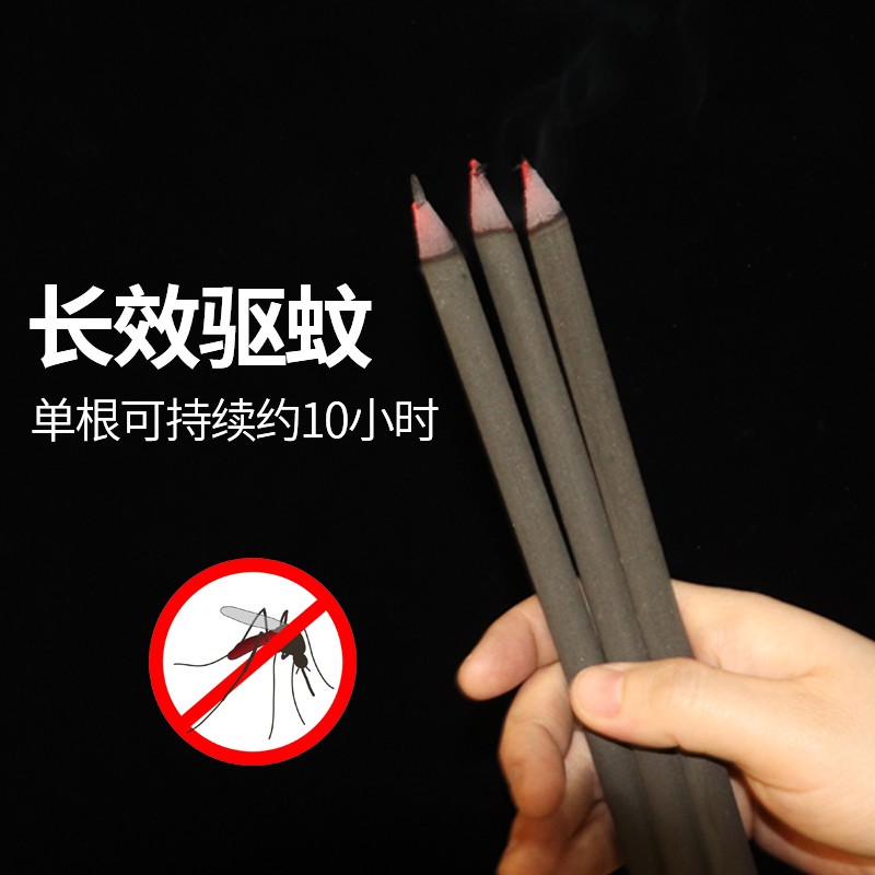 极速畜牧兽用蚊香猪场养殖场蚊香棒强M力灭蚊烟棒1.2米长