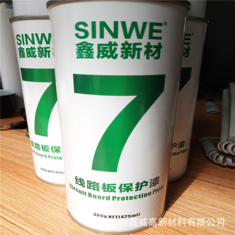 极速Plasticote70自喷425ml线路板透L明保护漆电路板直喷绝缘防潮