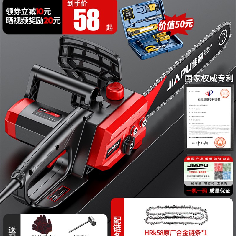 极速新品电锯家用小型手持伐木锯电动220VLH电据切割木头工链条锯