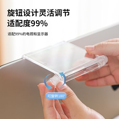 极速显示屏置物架托架支架免打孔C路由器放置架电视机顶盒收纳置