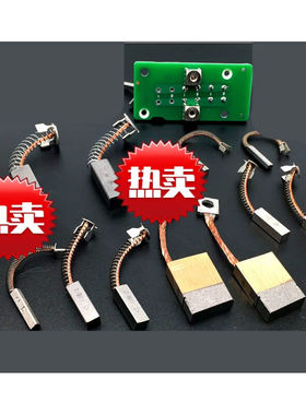 极速定制CT机银碳刷l3*4*20MMCT机高银石墨碳刷讯号源银碳刷含银9