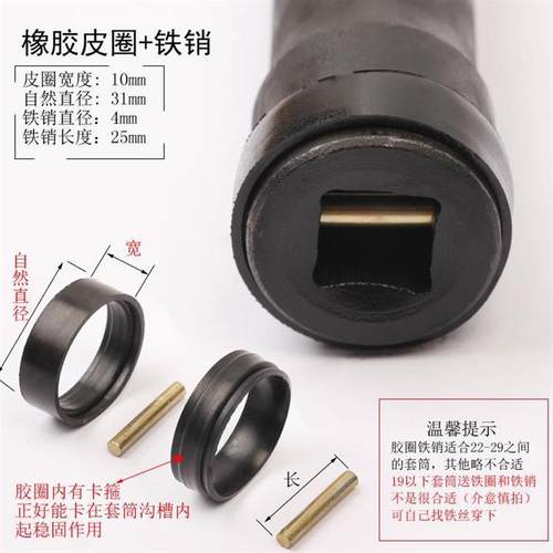 极速电动扳手标准型加长套筒头v特长丝杆平口加长300mm铬钒钢12.5