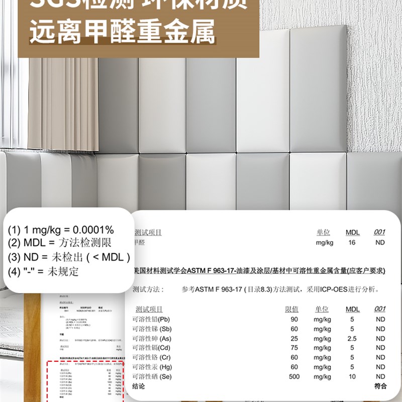 极速儿童房卧室榻榻米p墙围床头板防撞墙贴软包创意沙发电视背景