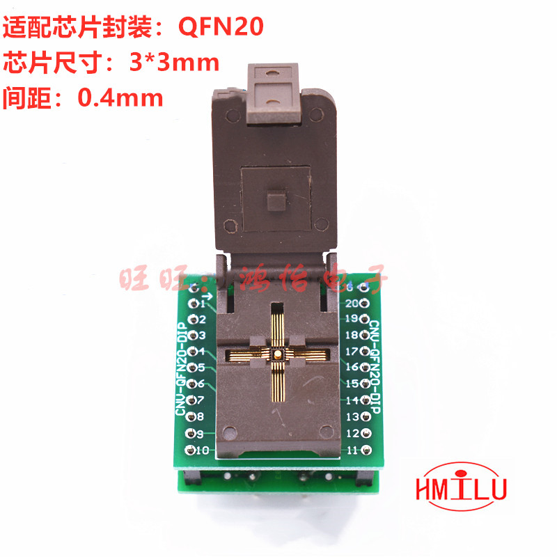 极速QFN3X3-20L(0.4)带板转DIP测试座镀金Q耐高温老化座老炼烧录