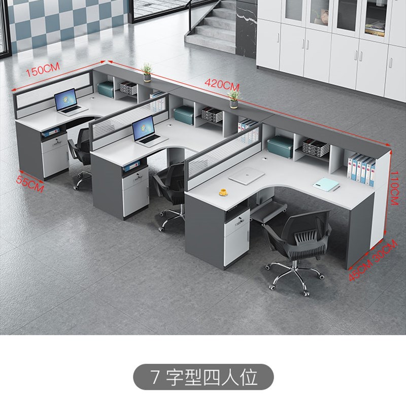 极速职员办公桌椅组合屏风财务桌带柜C抽屉2/4/6/8人工位隔断卡座